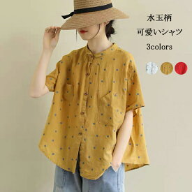《売れています！夏再販価格1点2580円！》シャツ レディース 夏 綿 トップス 半袖 総柄 水玉柄 襟付き コットン 柔らか ゆったりシャツ 薄手 シャツブラウス 前開き ボタン留め 通気性 着痩せ 体型カバー 大きいサイズ 送料無料