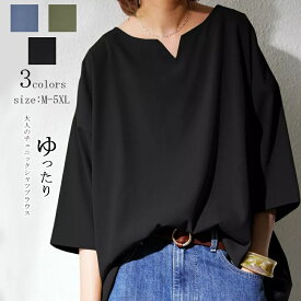 《お買い物マラソン応援SALE2,200円！》シャツ レディース チュニック ブラウス シャツブラウス Tシャツ vネック スキッパーカラー 半袖シャツ ゆったり 7分袖 半袖 プルオーバー 大きいサイズ 不規則裾 アシンメトリー 前後差 ゆるっと トップス 春 夏 ブラック 黒