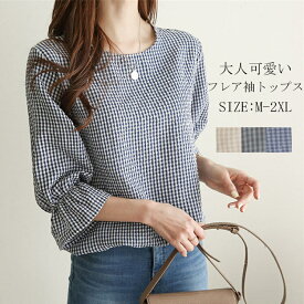tシャツ 七分袖 レディース シャツブラウス 秋 フレア袖 チェック柄 大きいサイズ ブラウス 大きいサイズ ゆったり 黒ブラウス チェック 重ね着 クルーネック カットソー 春夏 トップス カジュアル シンプル キレイめ 黒 ブルー コーヒー色