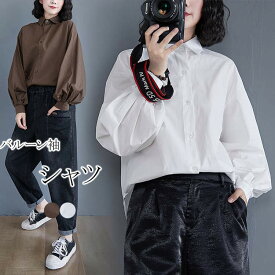 シャツ ブラウス レディース 長袖 シャツブラウス 大きいサイズ 薄手 折襟 チュニック 大人可愛い バルーン袖 ギャザー トップス ゆったり 開襟 ボタン留め ドロップショルダー ラウンドヘム ワイシャツ タック 切り替え ホワイト コーヒー色 白