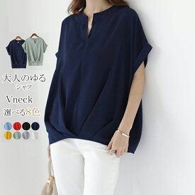 《大人気！夏お得SALE1点2550円！》不規則 スキッパーカラー ワイシャツ 半袖シャツ レディース 半袖ブラウス おしゃれ トップス 春夏 Vネックブラウス 半袖 ブラウス 黒ブラウス Vネック 黒シャツ プルオーバー 白シャツ インナー タック 白ブラウス おしゃれ