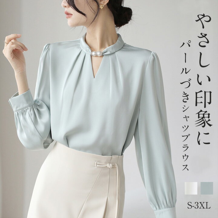 楽天市場】【マラソンSALE2880円】ブラウス オフィスカジュアル 春 