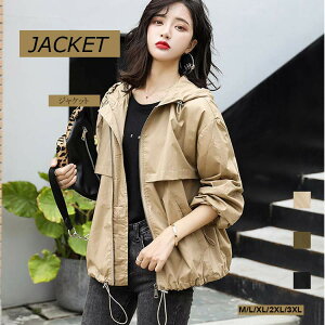 ジャケット ジャンパー 半コート フードパーカー ショート丈 ショートジャケット フードづき オーバーサイズ ファスナー ポケット付けジャケット 裾ゴムづきで 韓国スタイル ゆったり ブラ