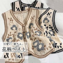 楽天市場】レトロ（ベスト・ジレ｜トップス）：レディースファッション 