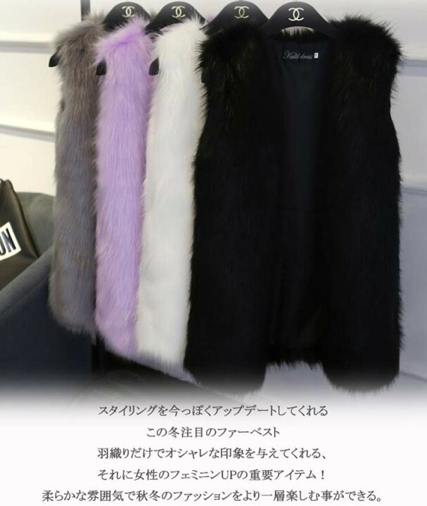 楽天市場】ファー ベスト レディース ロング ジレ ファーベスト 