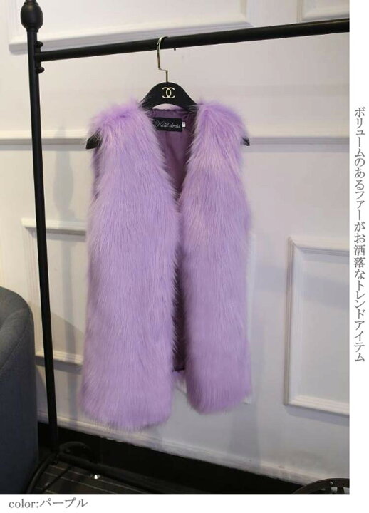 楽天市場】ファー ベスト レディース ロング ジレ ファーベスト 