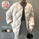 即納！50％OFF【週末BIGバーゲン:クーポンで2,999円～】中綿ダウン キルティングコート レディース トップス 冬 中綿コート キルティングジャケット アウター ノーカラー カジュアル あったか 中綿ジャケット キルトジャケット 大きいサイズ 暖かい 軽量 防寒 低身長 高身長
