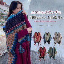 楽天市場】ポンチョ エスニックの通販