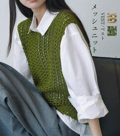 ニットベスト レディース メッシュ ニット 春 夏 秋 ベスト 透かし編み プルオーバー メッシュニット ニットトップス ノースリーブ トップス レイヤード 重ね着 ショート丈 トレンド フェミニン アイボリー グリーン おしゃれ カジュアル 大人 20代 30代