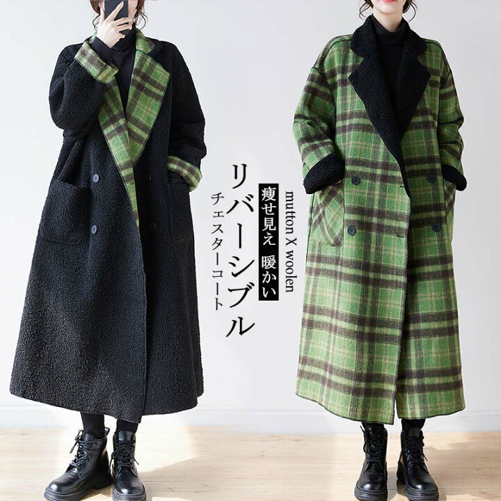 楽天市場】チェスターコート レディース 冬 ロングコート 体型カバー  