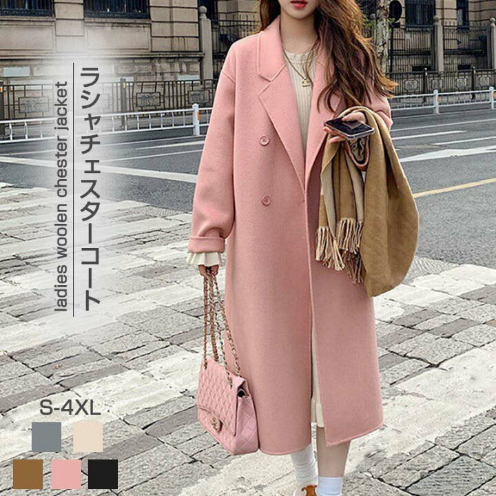 楽天市場】ロングコート レディース ラシャ ロング カシミアタッチ 