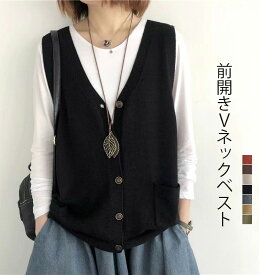 【夏人気再販SALE価格2690円！】ニット ベスト レディース 春夏 サマーベスト 前開き サマーニット ニットベスト 夏 薄手 おしゃれ トップス 体型カバー ノースリーブ シンプル カジュアル レイヤード 羽織り 重ね着 Vネック ボタン留め コーデ 春 夏 30代 40代 50代