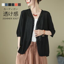 楽天市場】シアーカーディガン 半袖の通販 