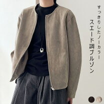 楽天市場】スエード ベージュ（コート・ジャケット｜レディース 