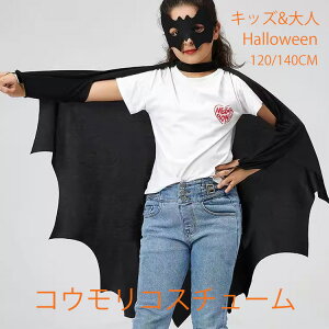 nEB ߑ q RE RERX`[ ϐg}g ̎q j̎q l 120 140 @g  nEBp[eB[ nEC Cxg nEB[ vZX  