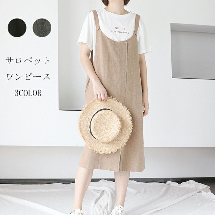 楽天市場 ワンピース サロペット レディース キャミワンピース ジャンパースカート スリット カーキ ブラック 無地 膝丈 ゆったり 着痩せ コーデ 送料無料 ヒメルストア