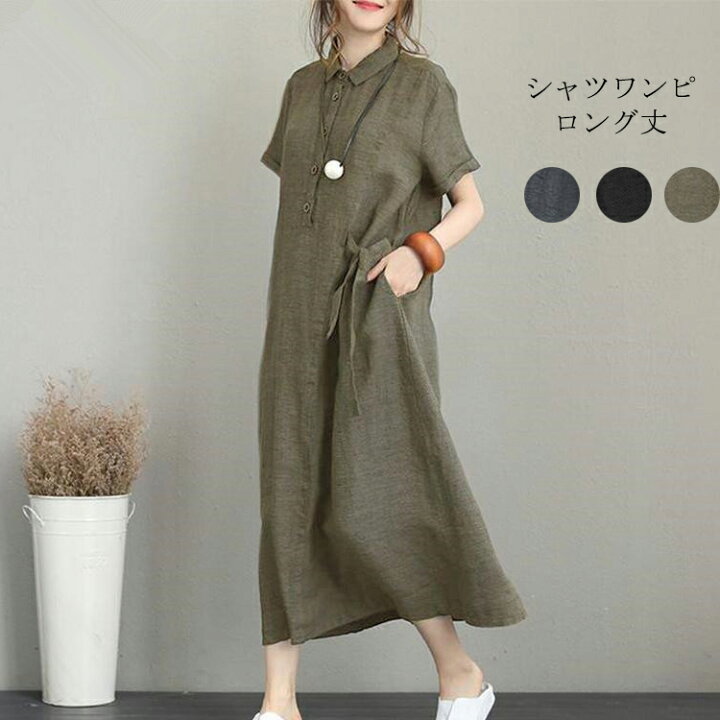 楽天市場】ワンピース ロングワンピース レディース シャツワンピース 