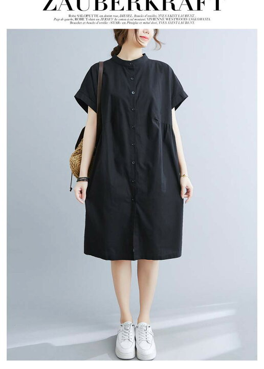 楽天市場】シャツワンピース ロングワンピース 夏ワンピ ワイシャツ 夏  