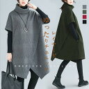 即納 【イチオシ商品！秋冬早割SALE：1点2990円！】チュニック ワンピース レディース 秋冬 ひざ丈 膝丈チュニック Aライン 無地 タートルネック ハイネック 体型カバー 大きいサイズ 大人の格上げ カジュアル 個性的 アシンメトリー 厚手 防寒 黒 送料無料