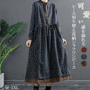 花柄 ワンピース 秋冬 きれいめ シャツワンピース 長袖 綿 ロングワンピース 長袖シャツワンピース 秋 冬 バンドカラー フリル ウェスト紐 花柄ワンピース aライン フレア 切り替え シャツワンピ ポケット付き きれいめワンピース 30代 40代 50代 カジュアル シンプル