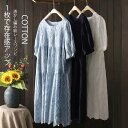 ワンピース 春 きれいめ 半袖 チュニックワンピース 白 シャツ チュニック ブラウス シャツブラウス ロング 透かし編み フレア フリル ボリューム袖 バルーン袖 パフスリーブ 刺繍 タック ギャザー 綿 ワンピース 春 夏 レディース ブルー 白