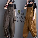 【夏バーゲンセール：3380円→2780円】4色 サロペット 大きいサイズ オーバーオール オールインワン チノパン ビッグシルエット パンツ ボトムス 絞り裾 無地 作業着 仕事着 作業服 マタニティ レディース ユニセックス メンズ サロペットパンツ 9分丈 ワークマン 春 夏 秋
