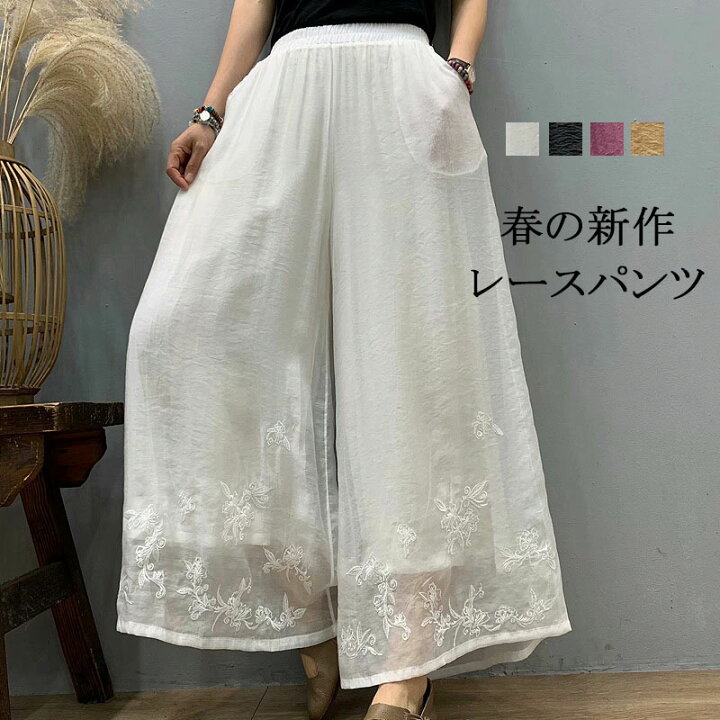 楽天市場】レース ワイドパンツ レディース シアー ウエストゴム 