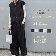 即納《春夏人気再販！TIMESALE1点3980円！》オールインワン レディース サロペット ワイドパンツ 夏 体型…