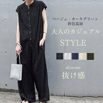 楽天市場】ゆったり オーバーオール サロペット（テイスト 