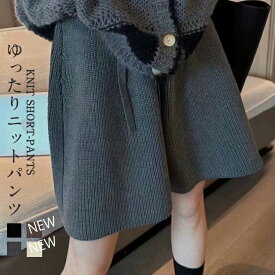 即納！好評価！《バーゲンSALEお得1点2780円！》ショートパンツ 秋 冬 レディース ワイド パンツ ニット ハーフパンツ ボトムス ワイドパンツ ショート丈 Aライン スカーチョ ウェストゴム キュロット ショーパン きれいめ 黒 グレー 春 秋冬 レイヤード 重ね着