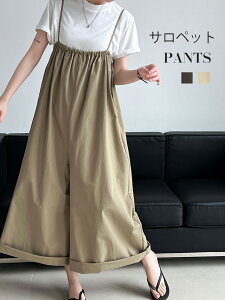 Tybgpc  I[C fB[X Tybg Chpc Ch L~s[X Ȃ pc ̌^Jo[  傫TCY |Pbg R JWA l