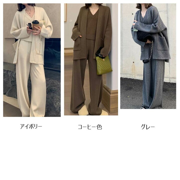楽天市場】セットアップ カーディガン レディース 秋冬 ニット 