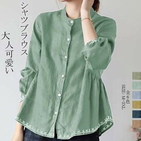 シャツ レディース 七分袖 オシャレ シャツブラウス バンドカラー キャザー 半袖シャツ 襟付き 前開け ボタン止め バルーン袖 綿シャツ おしゃれ コットン ゆったり トップス 大きいサイズ 刺繍 カジュアル ナチュラル 無地 大人 可愛い