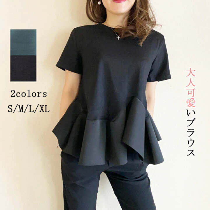 楽天市場】tシャツ レディース 半袖 ブラウス 黒 半袖 フリル 夏 