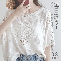 楽天市場】花柄 刺繍 トップスの通販
