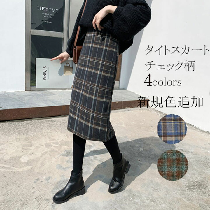 楽天市場】スカート レディース 秋冬 タイトスカート チェック ミモレ  