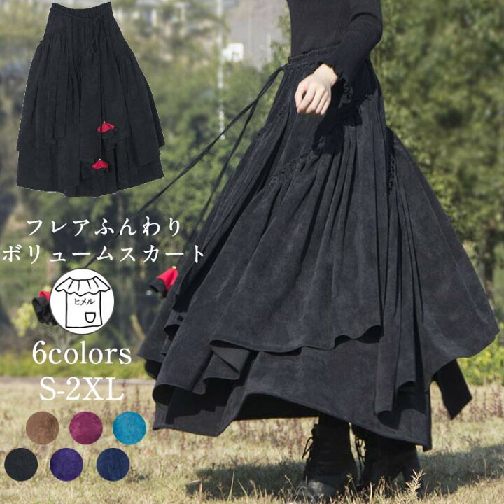 楽天市場】アシンメトリー ロングスカート レディース スカート マキシ 