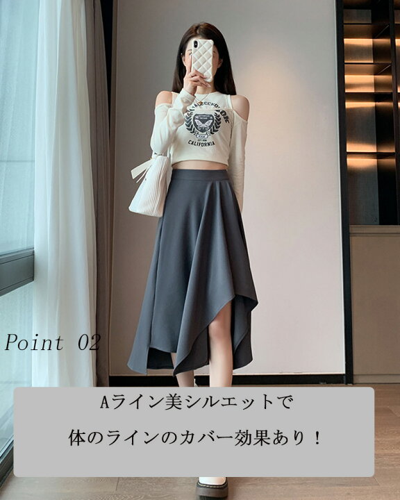 楽天市場】アシメスカート レディース 春夏 スカート Aラインスカート  