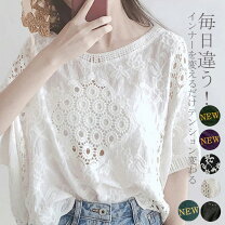 楽天市場】レース トップス 半袖の通販