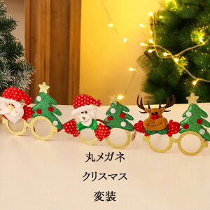 NX}XKl NX}X  p[eB[pi  T^ giJC NX}Xc[ q Christmas Ⴞ Be