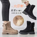 《暖か靴！お得！緊急SALE1点2850円！》ムートンブーツ レディース ボア スノーブーツ ショートブーツ 裏起毛 シューズ ローヒール ぺたんこ ブーツ 女性 歩きやすい 厚底 ショート ミドルブーツ ファー付き 革靴 滑らない ワークブーツ 防寒 履きやすい 滑り止め