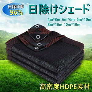 _Ɨp ՔMlbg Ռlbg VF[h TVF[h 6m 8m 10m _Ɨp/|/A/ƒ؉/ԏ/x_/L/뉺/p  N[VF[h Ռ ՔM ho ʂ y  