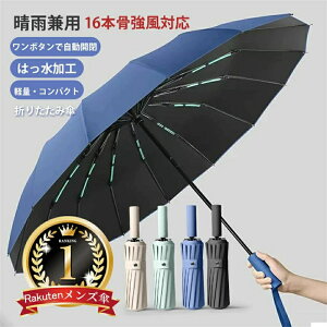 ܂肽ݎP Jp J ^b` P 16{ Y fB[X 肽ݎP OJbg 傫  ϕ JpP YP ܂ݎP j 傫 JP ɋ J