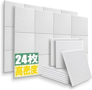 吸音材 吸音パネル フェルトボード 吸音ボード 防音シート 24枚入 30cm×30cm×0.9cm 防音材 防音DIY 断熱材 吸音 防音 壁 吸音マット 壁 防音室 おしゃれ 硬質吸音 難燃 室内装飾 楽器 ピアノ室 防