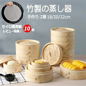 | ZC {2EW1Zbg 18/20/21cm U Ɩp  |؃ZC    [^ 2w IHΉ | ĕ  ֗ObY  wV[ ŗ 
