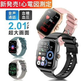 ★即納★正規品保証 【最低価格挑戦 】スマートウォッチ 心電図 血圧測定 血糖値測定 日本製センサー 睡眠検測 音楽制御 2.1インチ大画面 血中酸素 IP67レベル 日本語対応 プレゼント 音楽プレーヤー 高精度心拍数 呼吸率 iPhone/Android対応 母の日 プレゼント