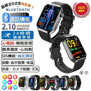 y2025ŐV H꒼czX}[gEHb` Sd}ECG ʘb@\  𑜓x Ď ̉ M SOS@\ v S ǧ _f ڊo܂v SMS LineMʒm y