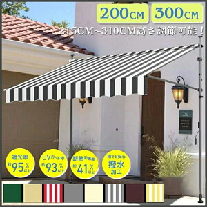 x_ eg I[jOeg 200`300cm eg I[jO VF[h 16FI\ TVF[h x_eg  J悯 I[jOeg O  UVJbg N[T}