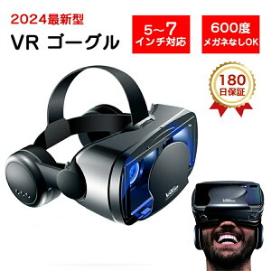 VR S[O wbhZbg o[` vrS[O wbhzt ̌^ 3D VR f p Kl ዾ  Q[ Rg[  R t iPhone Android X}[gtH ACtH X}z 7