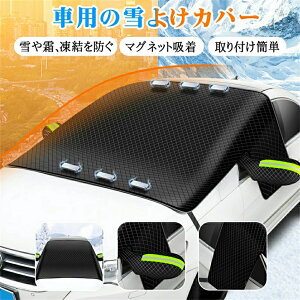  tgJo[ h~ ԃtgJo[ ԗp ԗp̐悯Jo[ ԓh~V[g J[ Εt ΍ ܂ h h ȒPt [ܕt ~ϐ 悯 ԕی ~[ی 